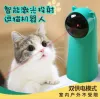 Little Bear Laser Cat Teaser LED Red Laser Cat Smart toy details Picture